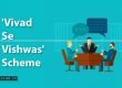 Vivad se Vishwas Act - Govt- filing declaration - extends timeline - payment - Taxscan