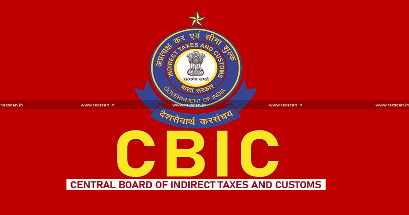 CBIC - Notifies - GST - Officers - Certificates - Specially - Distinguished - Record - of - Service - TAXSCAN