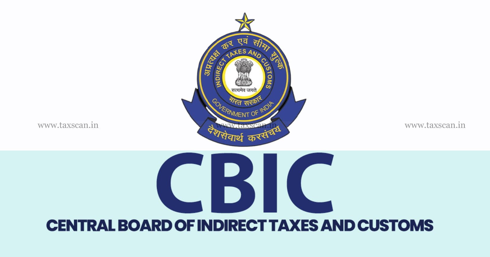CBIC - Central - Excise - Officer - TAXSCAN