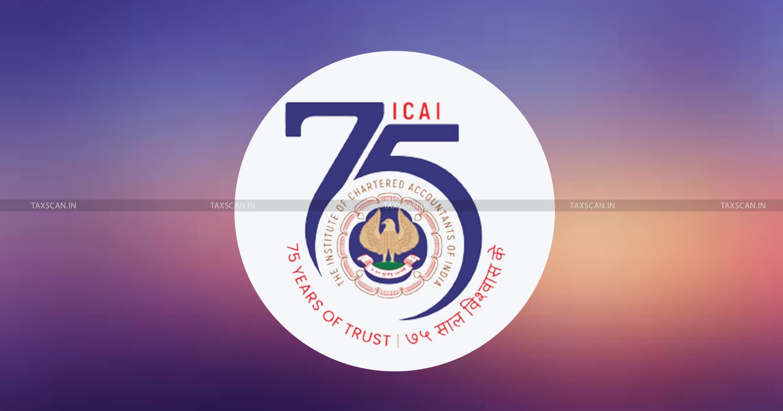 ICAI Introduces New Logo - Celebrate Start of 75th Year on Eve of CA Day -75th Year on Eve of CA Day -Celebrate Start of 75th Year - ICAI Introduces New Logo - taxscan
