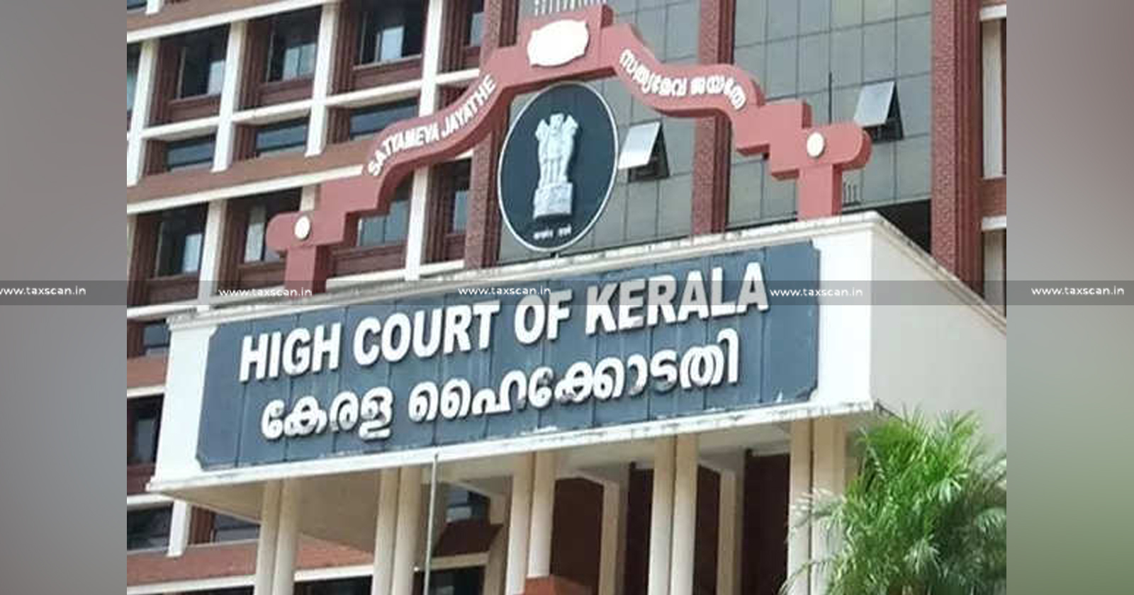 Failure - Failure to Possess Valid Documents - Valid Documents - Failure to Possess Valid Documents by Person in Charge of Goods - Charge of Goods - Kerala High Court - taxscan