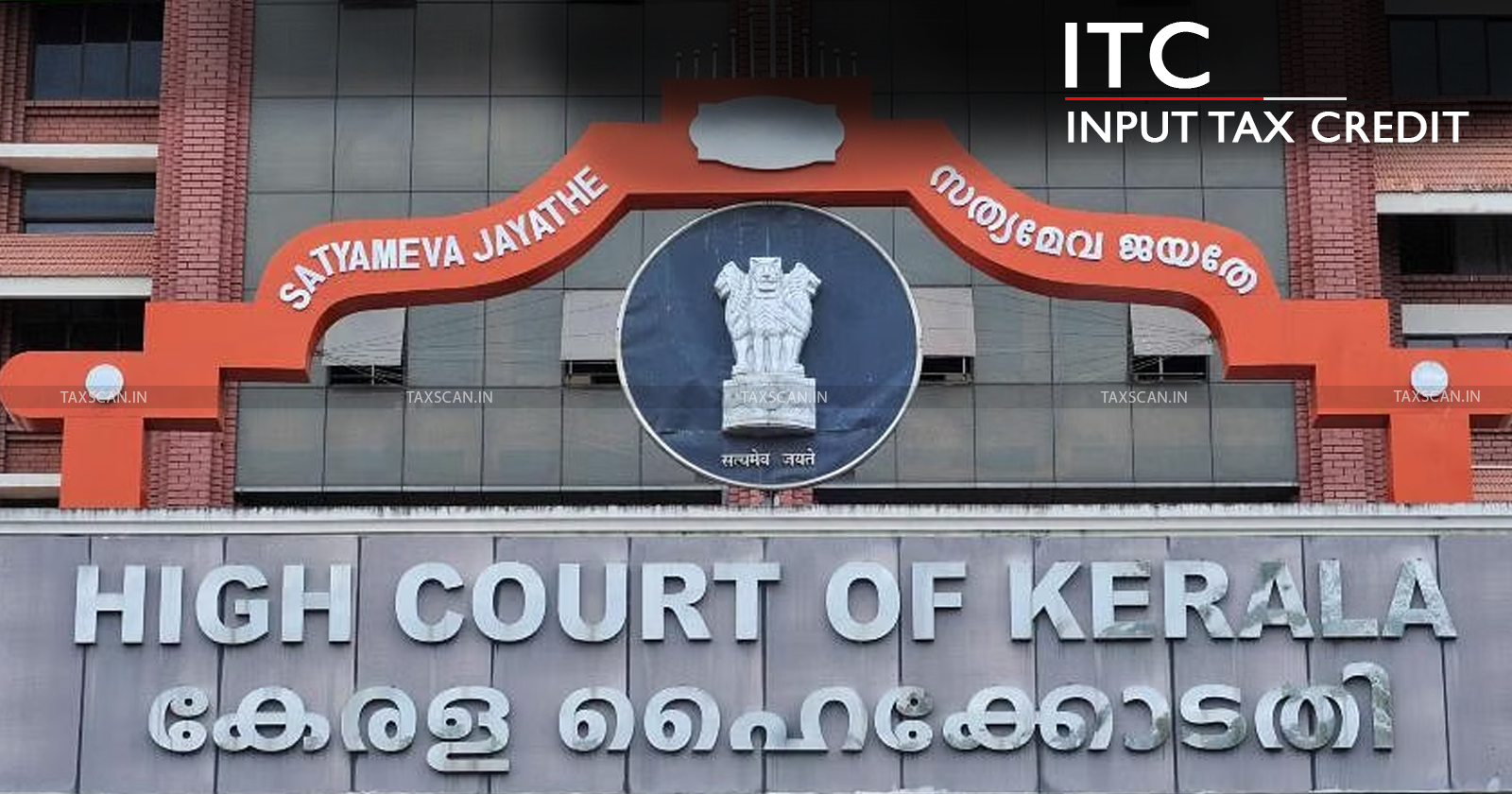Relinquishment - right to prove - ITC - assessee - Kerala HC - writ petition - taxscan