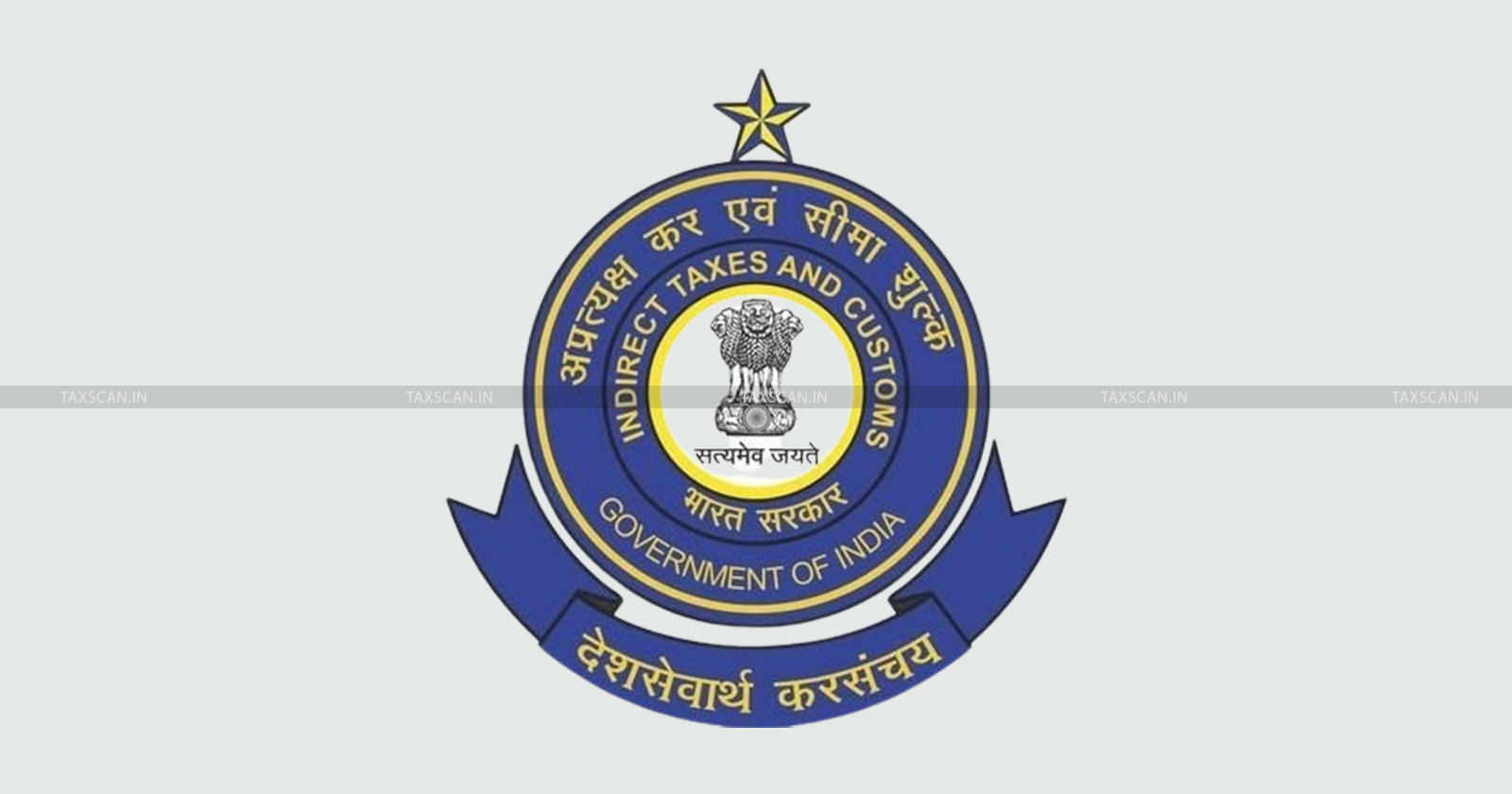 CGST - Mumbai West Commissionerate of CGST - Central excise new address - Central Excise Relocated - Mumbai west commissionerate of CGST new address - CGST and Central excise office address change - TAXSCAN