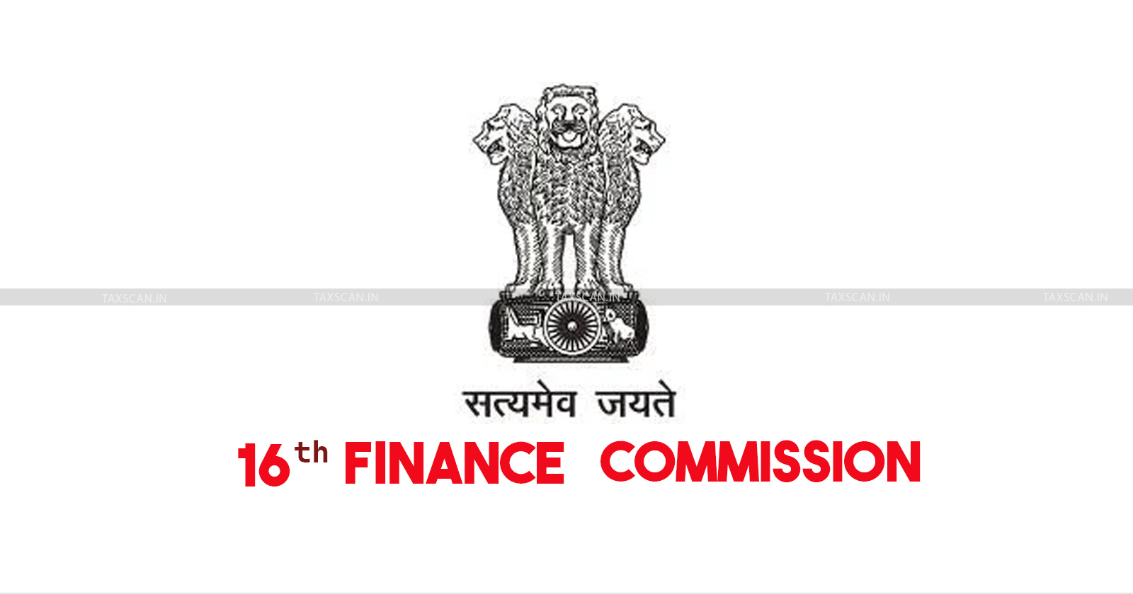 Central Govt appoints members - Sixteenth Finance Commission - taxscan