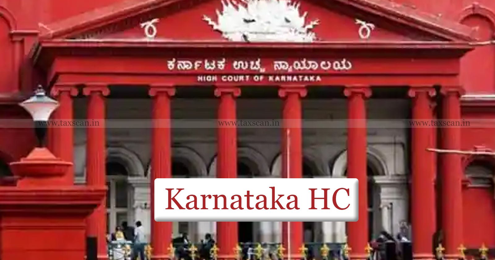 Disputed Tax Amount - Appeal - GST Act - Karnataka HC - taxscan