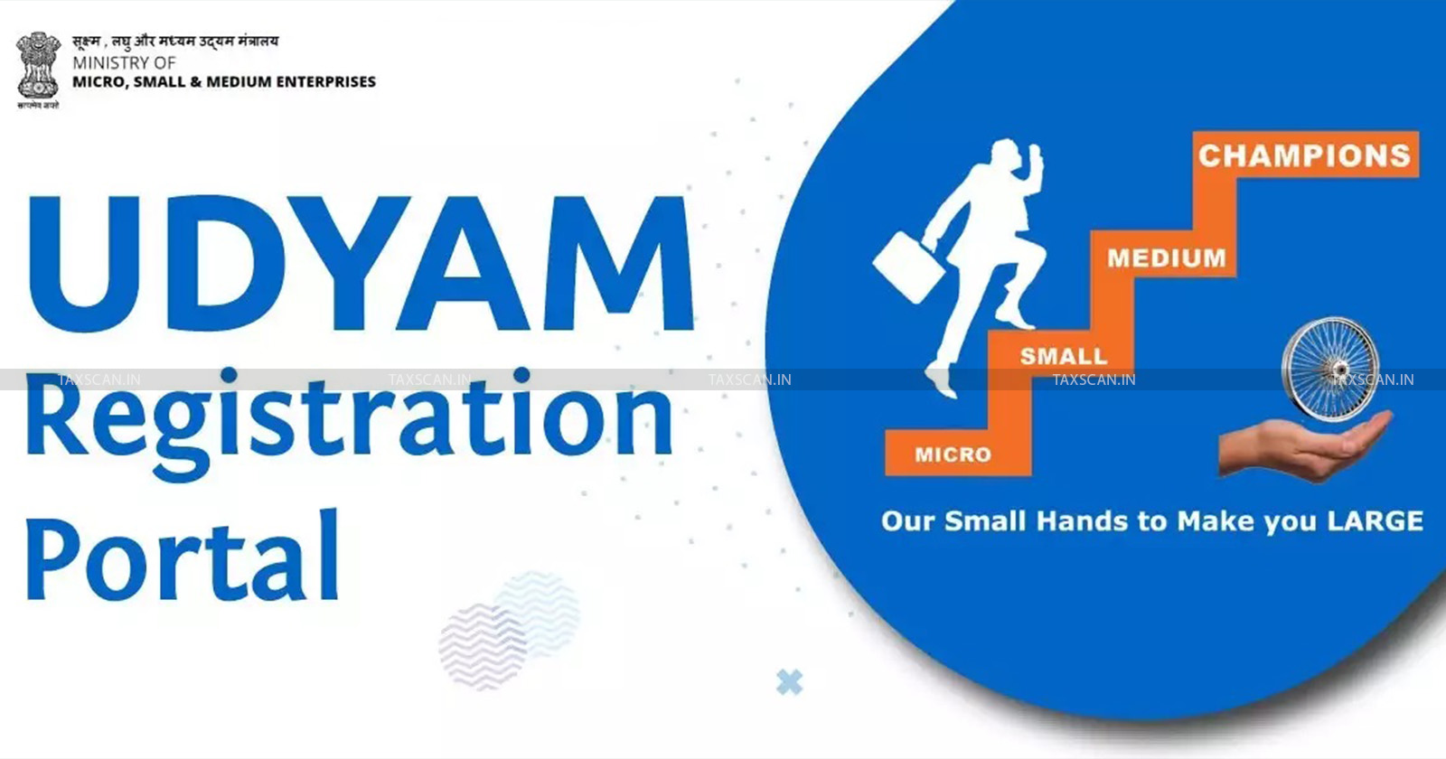 MSME Portal - MSME Udyam Portal - Udyam Portal - Small business registration - MSME verification process - taxscan