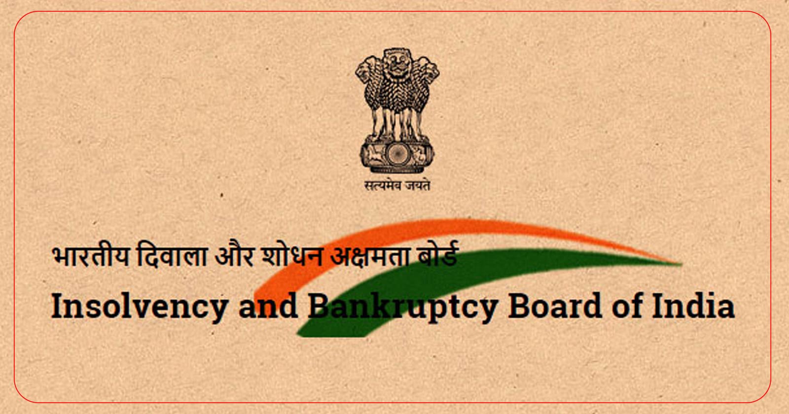 IBBI - Insolvency and Bankruptcy Board of India - Financial Service Provider - Voluntary Liquidation - Taxscan